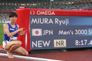 三浦龍司(順大)、3000mSCで日本新8分17秒46！東京五輪参加標準突破
