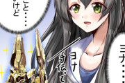 【艦これ】お昼のヨナ画像スレ