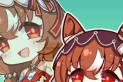 【ウマ娘】内なる紅さんもそうだと言っています。