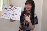 【朗報】人気声優の鬼頭明里さん、サービスショットw w w w w w w w w w w