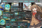 【艦これ】なにこのカッコいいバグ
