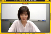 【乃木坂46】乃木中の山下美月、襟ダルダルでワロタwwwwww