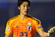 【朗報】日本サッカー、次世代の若手ゴールキーパーwwwww