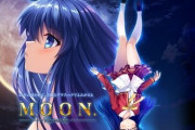 【これは本当か？】25年の時を経て『MOON.』がリメイク、スイッチ/PCで2023年発売！原画はもちろん樋上いたる氏
