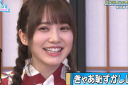 【日向坂46】楽屋隠し撮り回って今思うと・・・