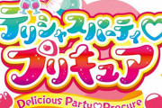 【画像】今期プリキュアの主人公ちゃんって過去最高レベルに可愛い