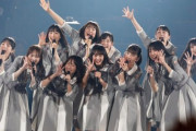 【乃木坂46】4期生は手取り50万はもらってるよな