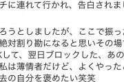 【悲報】マッチングアプリマン、かしこいｗｗｗｗｗｗｗｗｗｗ