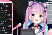 Vtuber 【湊あくあ】メン限歌枠なのに低評価だらけ→その後大量の低評価消失、メン限に切り替わると一般低評価が消えるみたいだがそれでも多くないか？