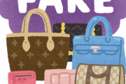 【悲報】女(２７)さん、ＳＮＳで「偽シャネル」販売してしまう・・・