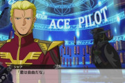 昔のスパロボのシャア「アクシズ落とす、絶対にプレイヤー部隊に戻らん」