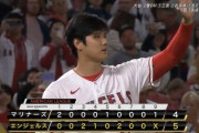 大谷翔平、17号2ラン含む３安打もサイクル達成はならず　投手では5回3失点　チームは5連勝で貯金5