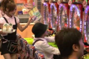パチンコ屋からコーヒーレディが居なくなった理由ｗｗｗｗｗｗｗ
