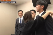 度会選手の家族、DeNAがクジ当てて大喜びで草