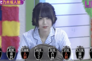 【gifあり】弓木奈於さん、分かりやすく落ち込むwwwwww【乃木坂46】