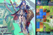 【FEH】新英雄の目玉はファウダーと魔器ルキナか