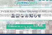 【悲報】ドワンゴ元社長「俺が本気出してたらニコニコはようつべに負けてなかった」