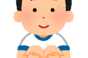 【大至急】体育座りから手使わずにたてるやついる？ｗｗｗ