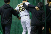 【阪神】３年目捕手の中川勇斗が右足痛めて練習中に病院へ　軽症診断も２軍合流見込み