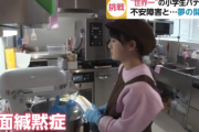 【朗報】障害のある小学6年生の少女、世界一のパティシエに選ばれスイーツ店をオープン。これは行くしかない！