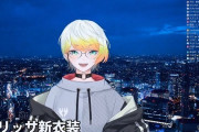 Vtuber 【メリッサ・キンレンカ】メリッサのとこのリスナーも大変だな。最大限配慮しないとこれみたいにお気持ちされるんだろ？ｗｗｗｗ