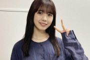 【乃木坂46】あやめん、UCに選ばれるもあんま嬉しくなさそう