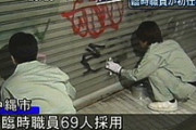 元夫から「市役所の臨時職員に受かった。これで君を養っていける。俺のこと見直したろ？」と手紙が来た。３月までの雇用なのに何を勝ち組になった気になってるんだろう…