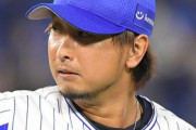DeNA・三嶋が年俸変動制の3年契約でサイン　来季年俸1億2000万円