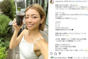 松本莉緒さん、心身不調からの回復を語る「無力感に包まれた日々も今は前向きに」