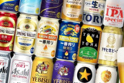 ビールって結局一番搾りが一番美味くね？