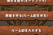 【パズドラ】ハンソロなら勝てた！早速使い道が見つかるwwwww