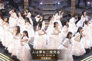 【乃木坂46】新衣装！実況『人は夢を二度見る』綺麗なお衣装に生演奏うちゅくしい【うたコン】