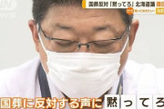 【朗報】岸田首相「(国葬実施の理由)わが国は暴力に屈せず民主主義を断固として守り抜くという決意を示すためだ」←らしいぞ！?