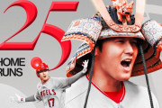 大谷翔平のホームランが止まらない、25号に今季4度目のトラウタニ弾炸裂、エンゼルス戦実況スレの翻訳(海外の反応)