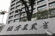 【速報】経産省、東レ子会社に厳正な輸出管理の徹底を求める警告　中国で炭素繊維流出
