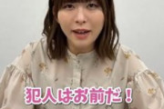 【朗報】大人気声優・石見舞菜香さん、Xの投稿を再開するｗｗｗｗ