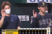 ロッテ「今日も負けちゃった…」オリックス「ロッテ君、大丈夫だよ」