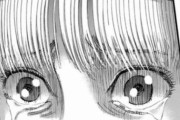【進撃の巨人】進撃の巨人で一番カワイイ女の子を想像して開いて下さい！！！！！