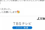 【元STU48】土路生優里、TBS 1月期金曜よる10時「病室で念仏を唱えないでください」で女優デビュー！