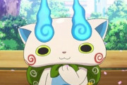 【朗報】妖怪ウォッチのコマさん、かわいい