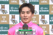 【祝】なんと富田暁くんが7年目にして重賞初勝利！！