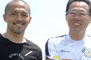 岡田武史氏「天才タイプの伸二がここまで長く現役とは」18歳でＷ杯起用した小野の引退ねぎらう