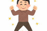 秋田から来た自称男子高校生の44歳無職、大阪で中学生くらいだと思っていた小学生にわいせつな行為をして逮捕