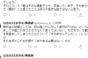【悲報】艦これ提督さん、戦没者遺族会にイキり散らして大炎上、アカウント削除に追い込まれてしまう