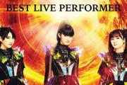 BABYMETALが英「AIM Independent Music Awards」のBest Live Performerにノミネート