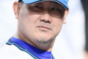 【西武】松坂が背水の１年契約　１０月末にキャッチボール「野球への情熱失っていない」