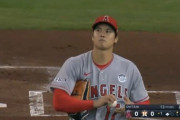 大谷、初回から飛翔…
