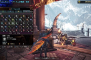 MHWアイスボーン　メイン武器有用珠を絞ってきてるとしか思えない←ただの物欲センサーでは？