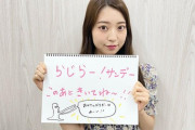 【乃木坂46】ほんと、綺麗になったな・・・