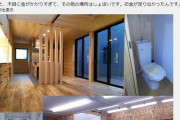 【嫉妬画像】これが完成した吉田製作所のマイホームだァ！！！！！！